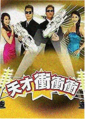 悟空影视大全 - 音乐现场