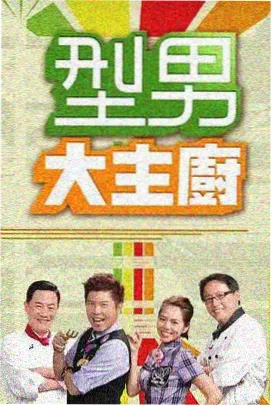 悟空影视在线 - 旅行日记